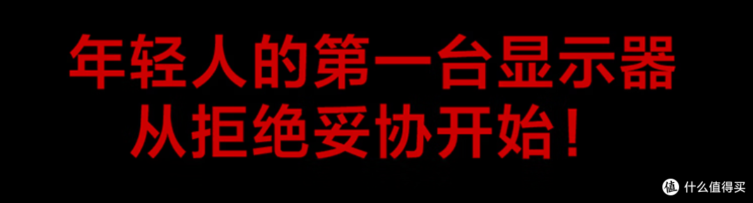 雷鸟新品显示器上线,双模和2K超高刷的IPS Mini LED屏详细解读