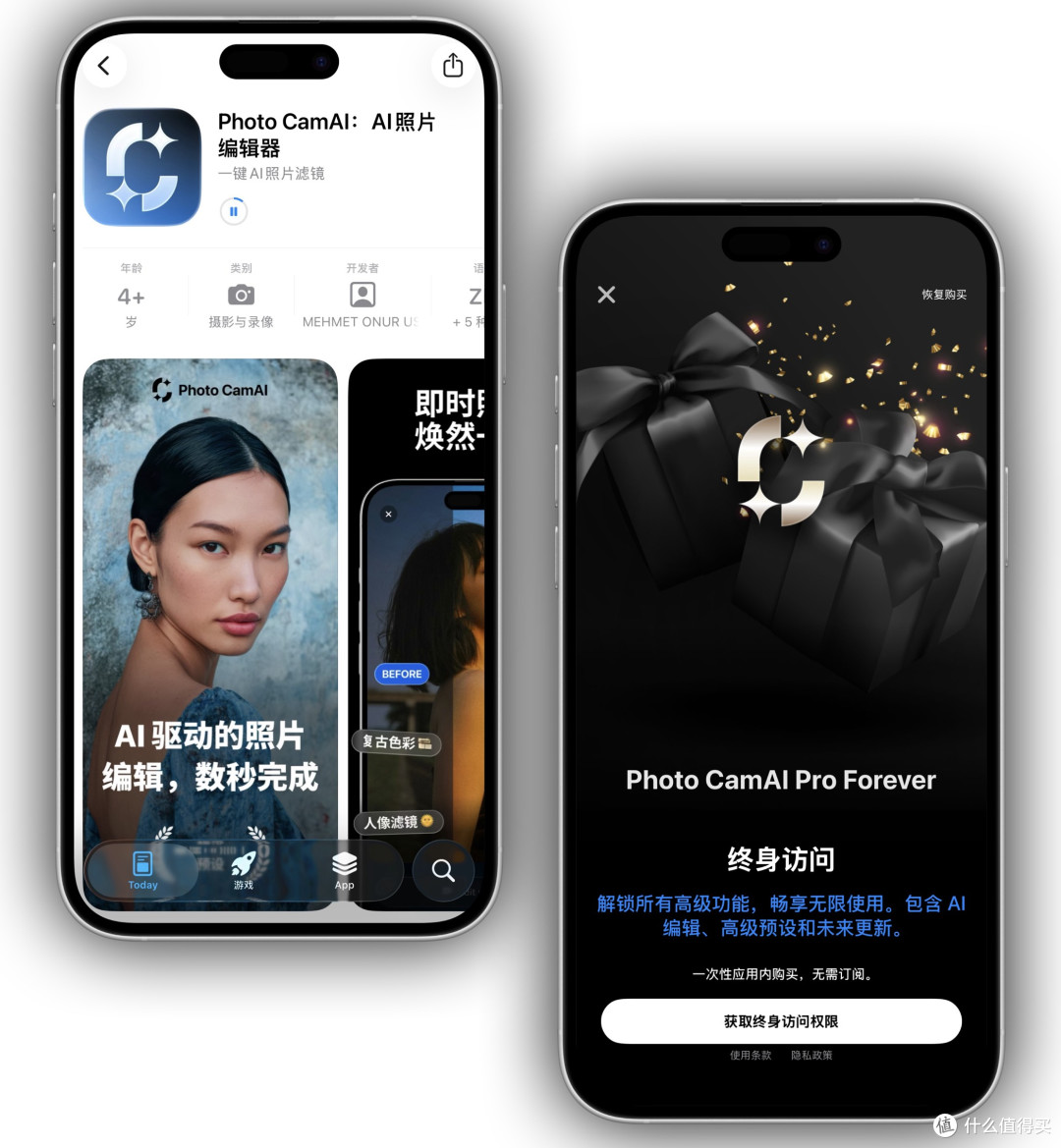 2026年2月6日IOS免费拿永久软件（上）