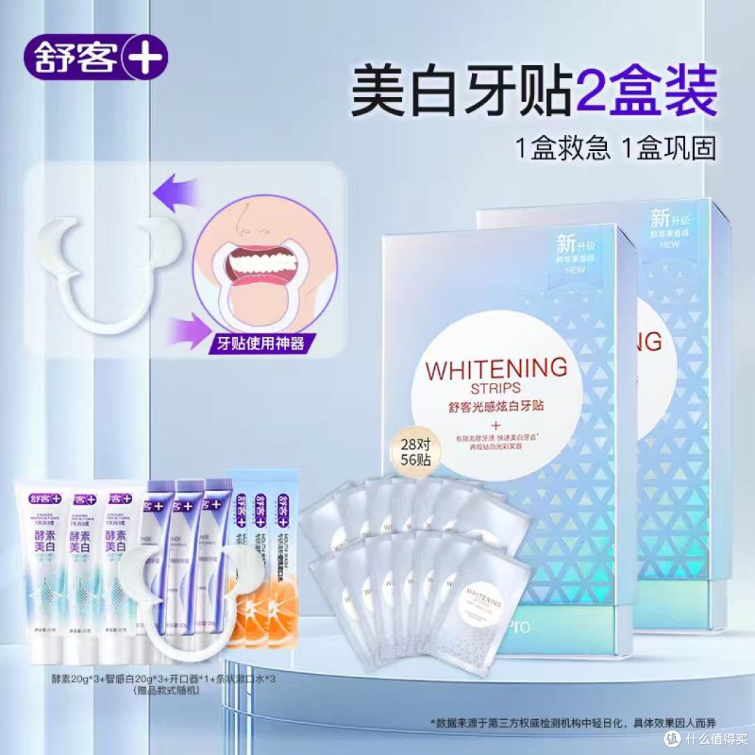 谁懂啊家人们😭 一口黄牙真的太拉垮气质了！