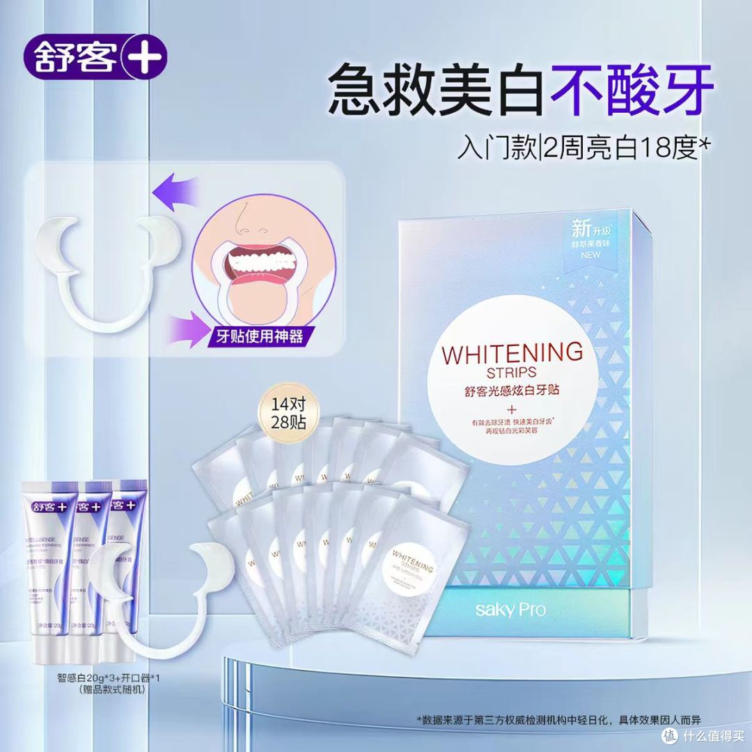谁懂啊家人们😭 一口黄牙真的太拉垮气质了！