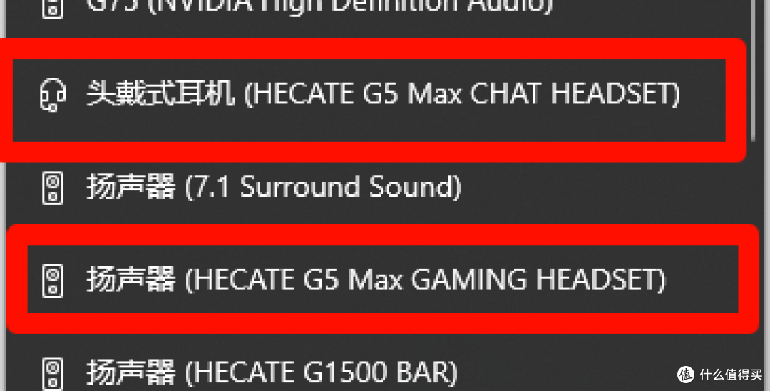 399,目前最能打的有线游戏耳机,可能没有之一|漫步者G5Max