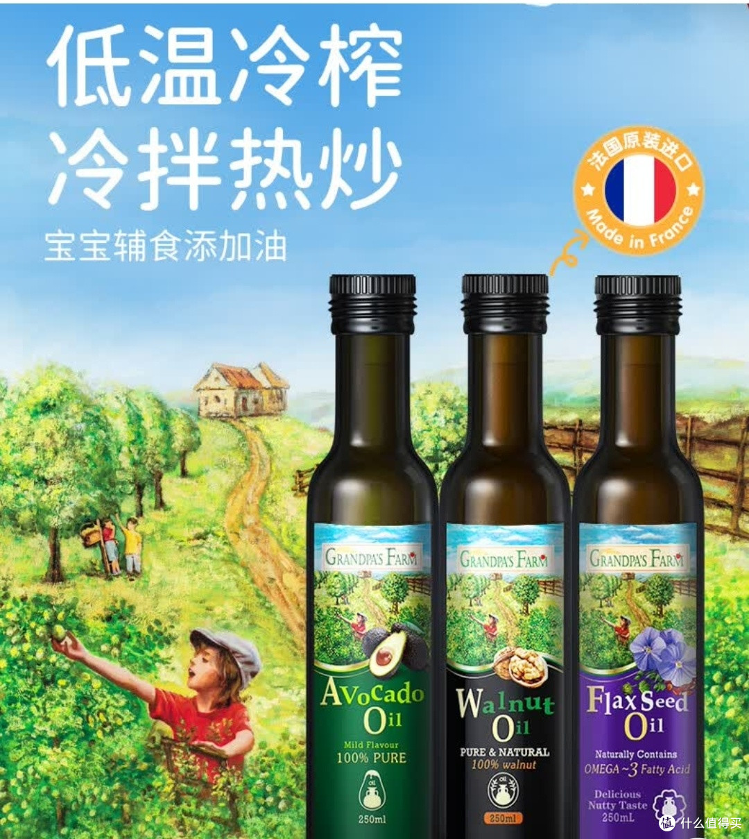三餐有“油”养 宝贝的辅食营养三重奏
