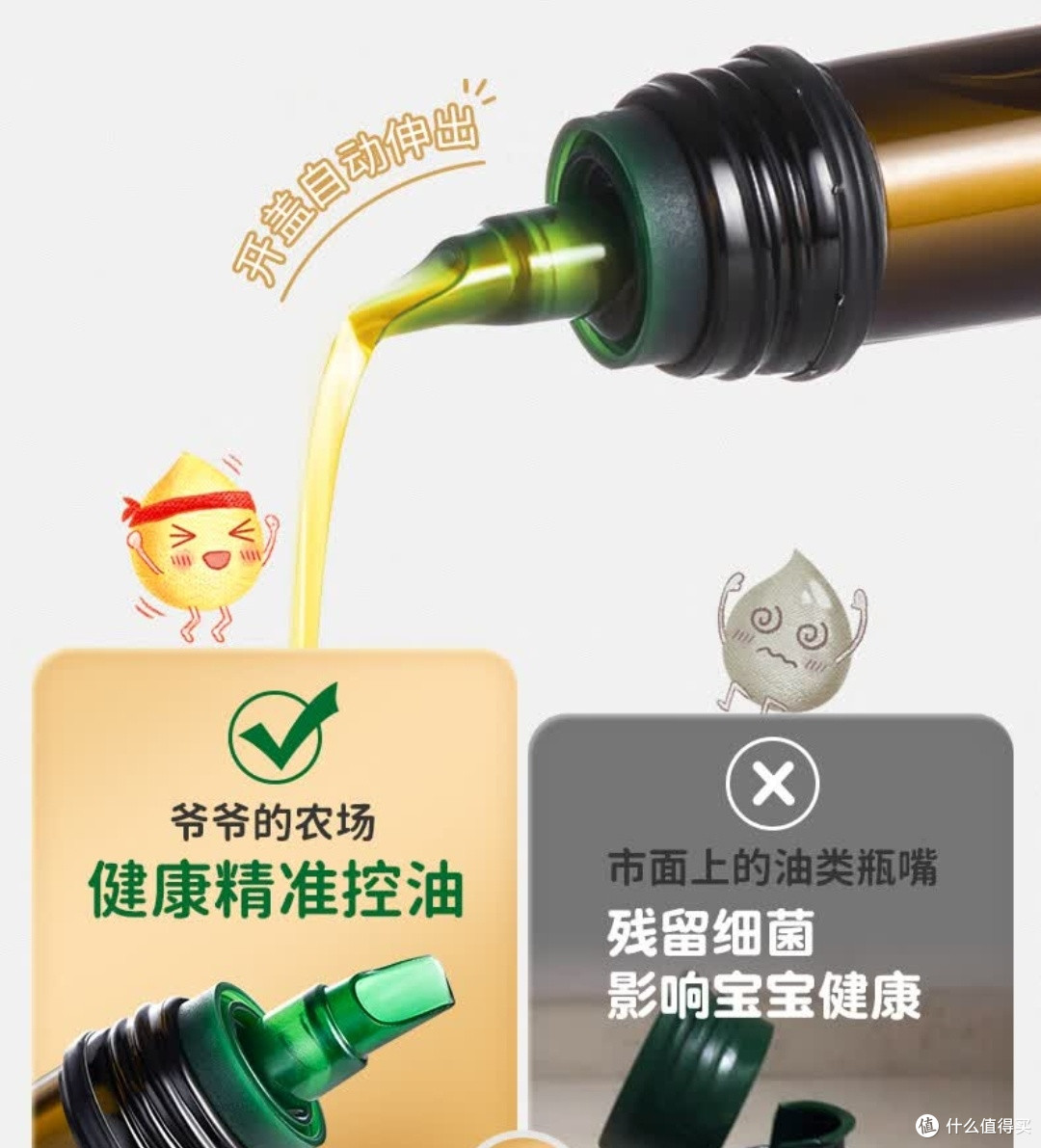 三餐有“油”养 宝贝的辅食营养三重奏