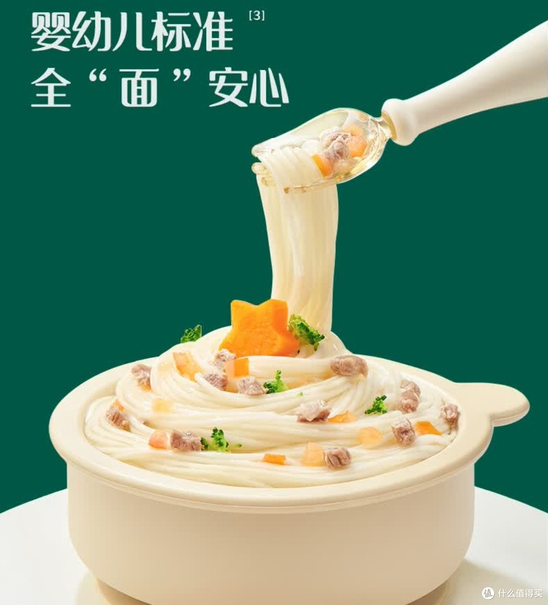 一碗营养面 守护宝贝成长路