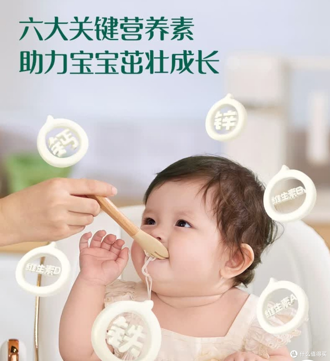 一碗营养面 守护宝贝成长路