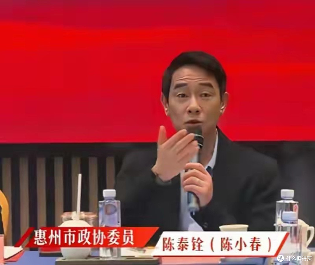 陈小春当选惠州政协委员,网友神评:大好河山的山,扎根基层的基