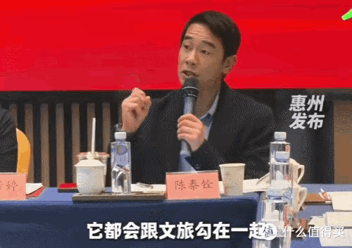 陈小春当选惠州政协委员,网友神评:大好河山的山,扎根基层的基