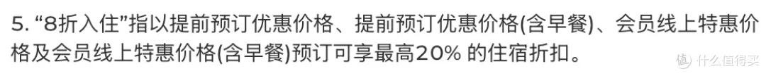 用Visa卡订香格里拉,8折+8倍积分!