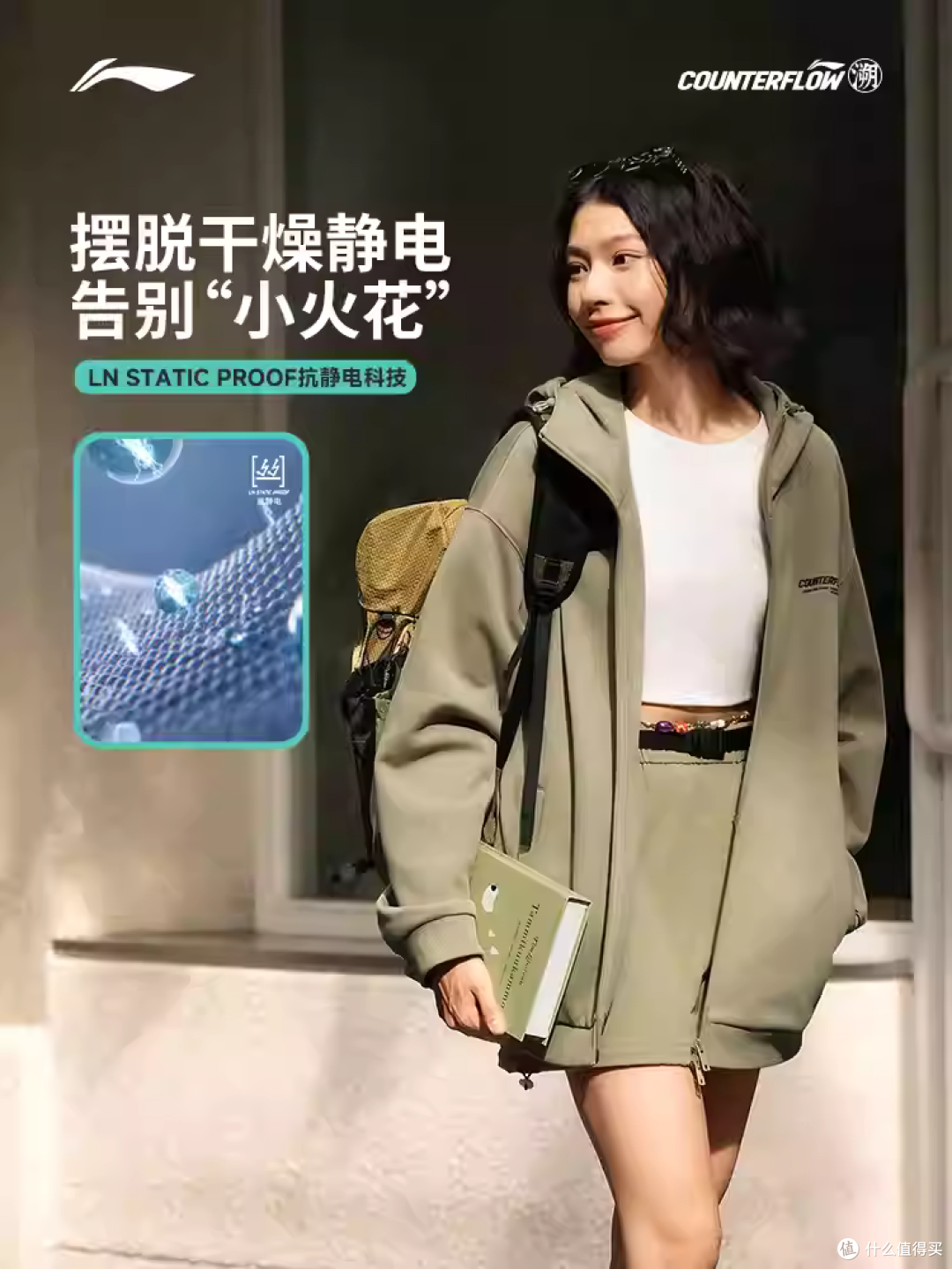 疯抢!李宁CF溯加绒开衫140元拿下!户外级保暖,百搭不挑身