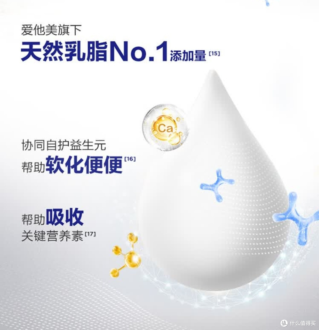 马年囤货·自护力满格 爱他美卓傲3段的年货安心之选