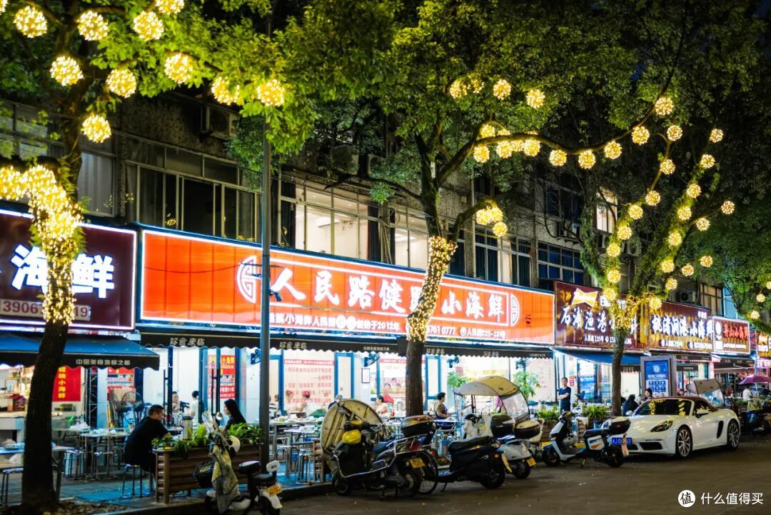 值得一去再去的山海之城，好吃又好逛，高铁1h可直达！