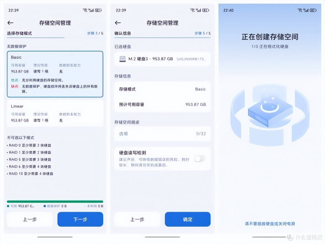 零刻ME PRO评测:颠覆传统NAS设计和体验,飞牛OS加持,1+1>2?