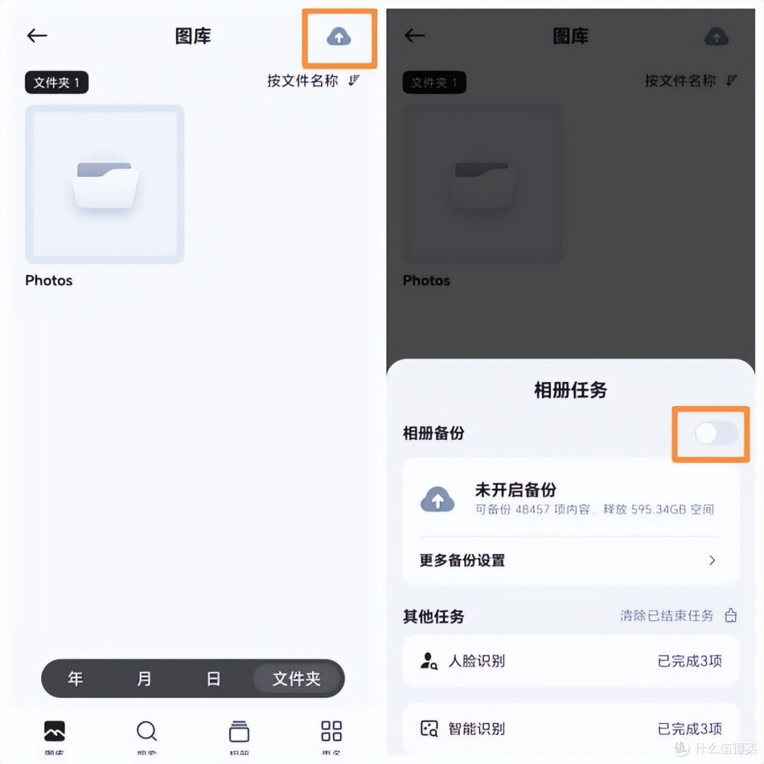 零刻ME PRO评测:颠覆传统NAS设计和体验,飞牛OS加持,1+1>2?