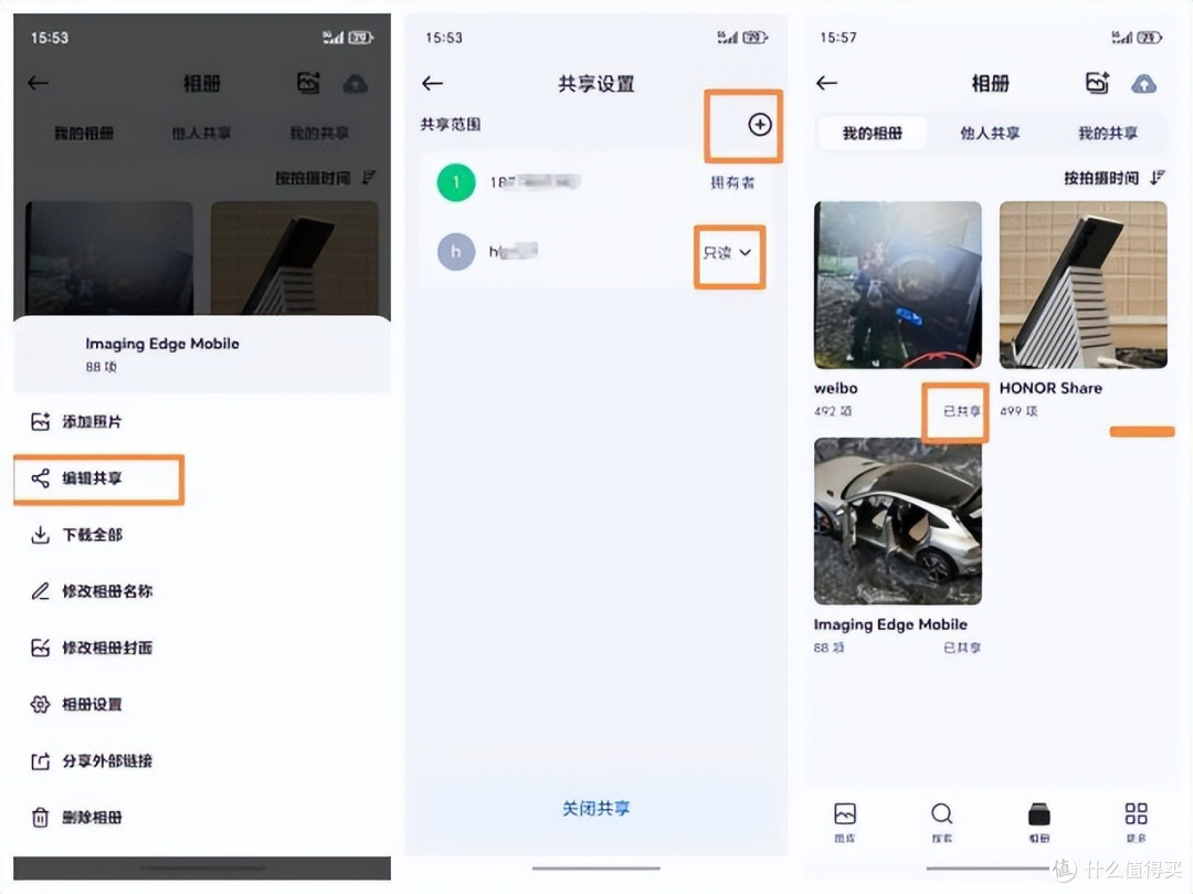零刻ME PRO评测:颠覆传统NAS设计和体验,飞牛OS加持,1+1>2?