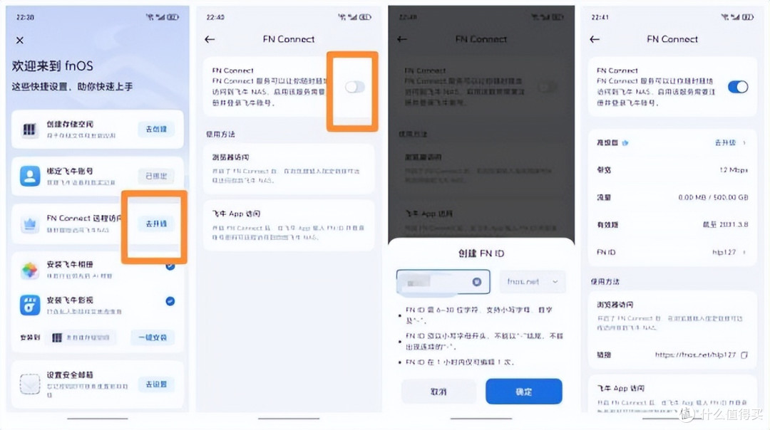 零刻ME PRO评测:颠覆传统NAS设计和体验,飞牛OS加持,1+1>2?