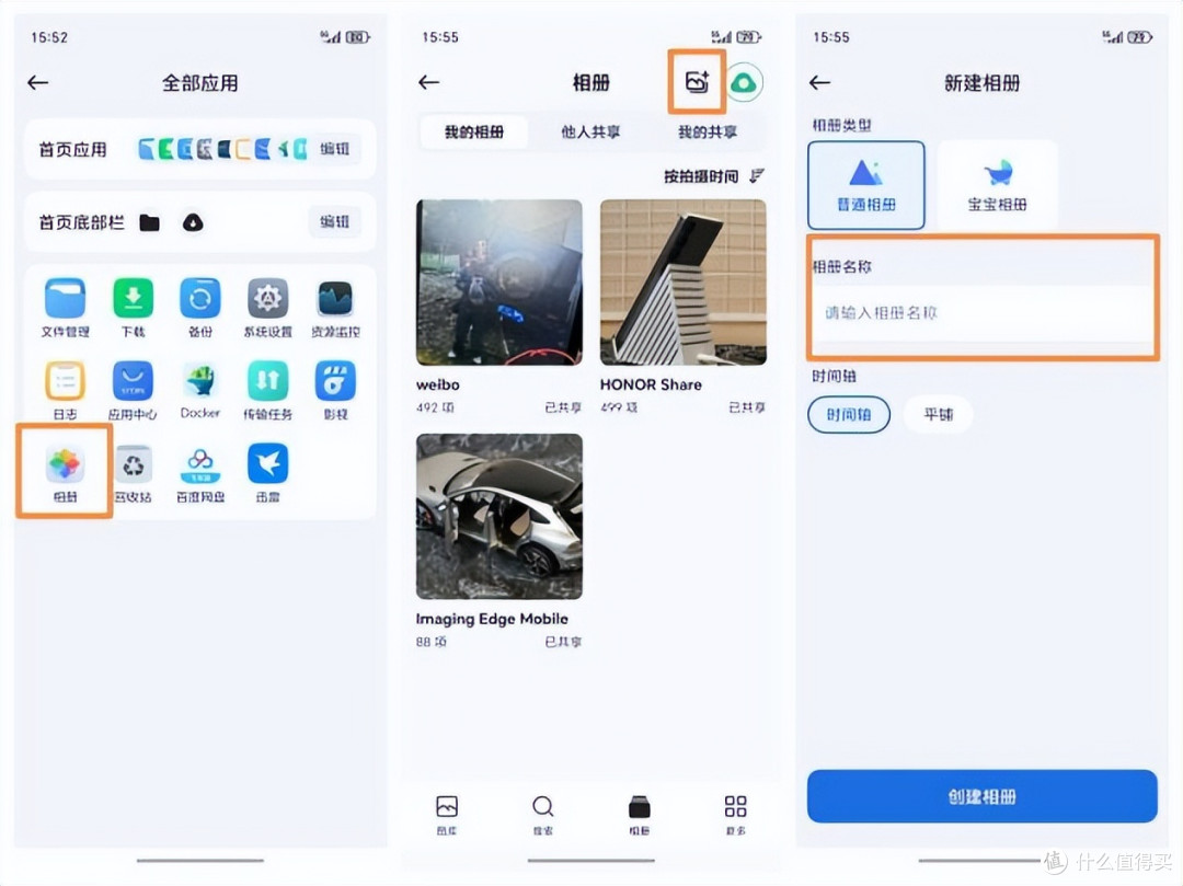 零刻ME PRO评测:颠覆传统NAS设计和体验,飞牛OS加持,1+1>2?
