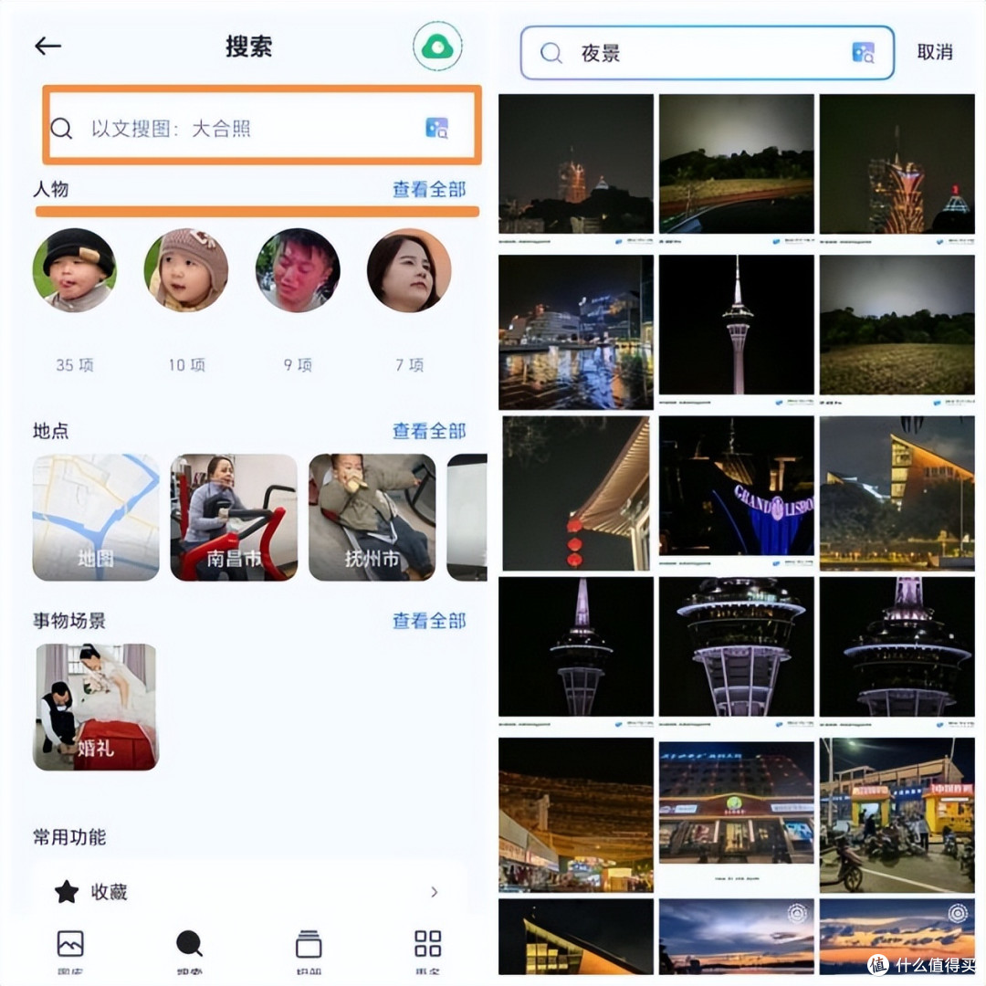 零刻ME PRO评测:颠覆传统NAS设计和体验,飞牛OS加持,1+1>2?