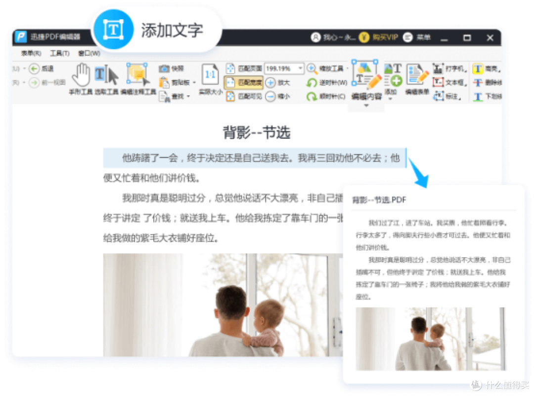 10款PDF转图片工具,按场景挑着用更顺手