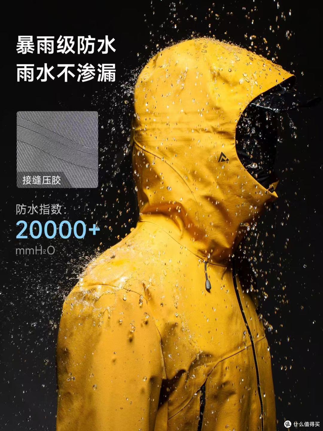 NORTHLAND诺诗兰飓风3.0 3L男硬壳冲锋衣 户外党必入实测