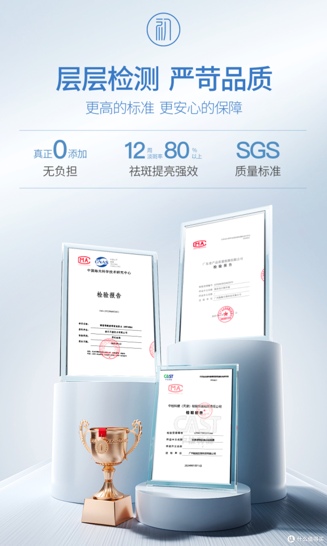 什么牌子美白去黄效果最好?淡斑产品排行榜分析,榜首最优选