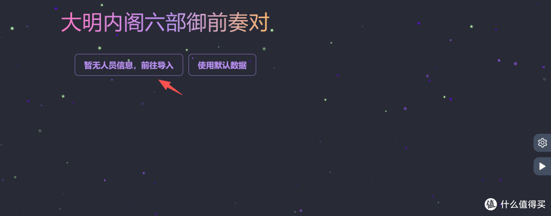 3分钟搭好年会抽奖系统:log-lottery,NAS部署保姆级教程