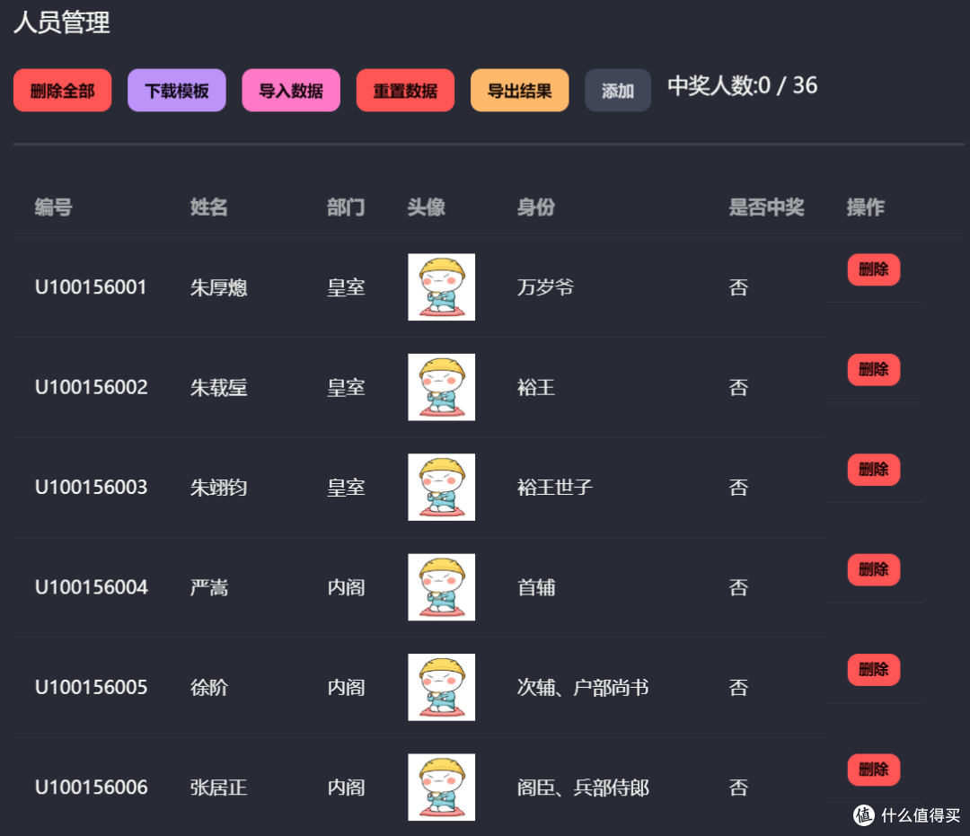3分钟搭好年会抽奖系统:log-lottery,NAS部署保姆级教程