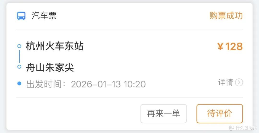 可能你不信,追太阳跑了一天后,我对浙江的海很服气