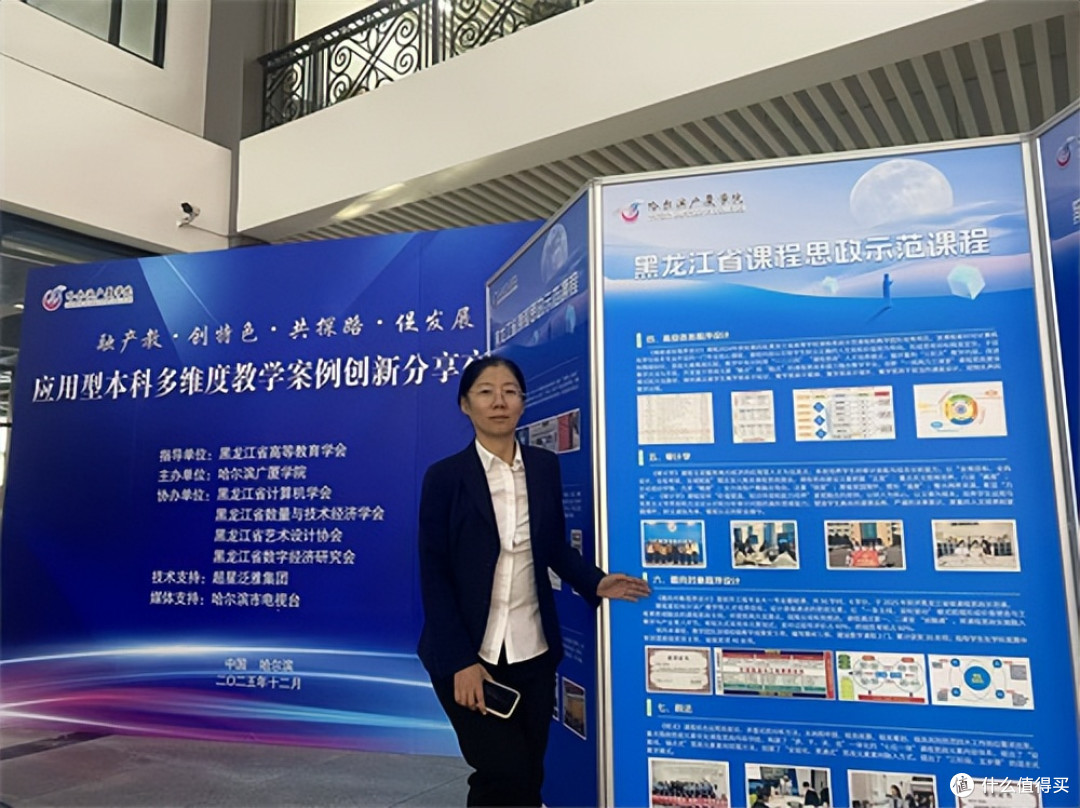 哈尔滨广厦学院：以爱为舟 润心致远 高校思政教育实践探索与感悟