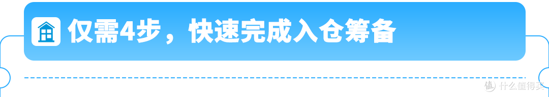 【新春将至,库存先行】亚马逊美西新仓限时优惠来袭!