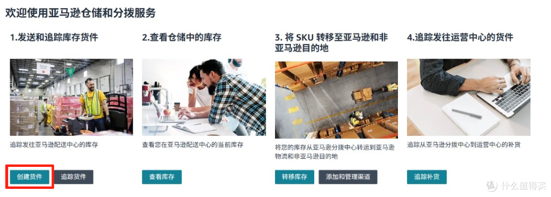 【新春将至,库存先行】亚马逊美西新仓限时优惠来袭!
