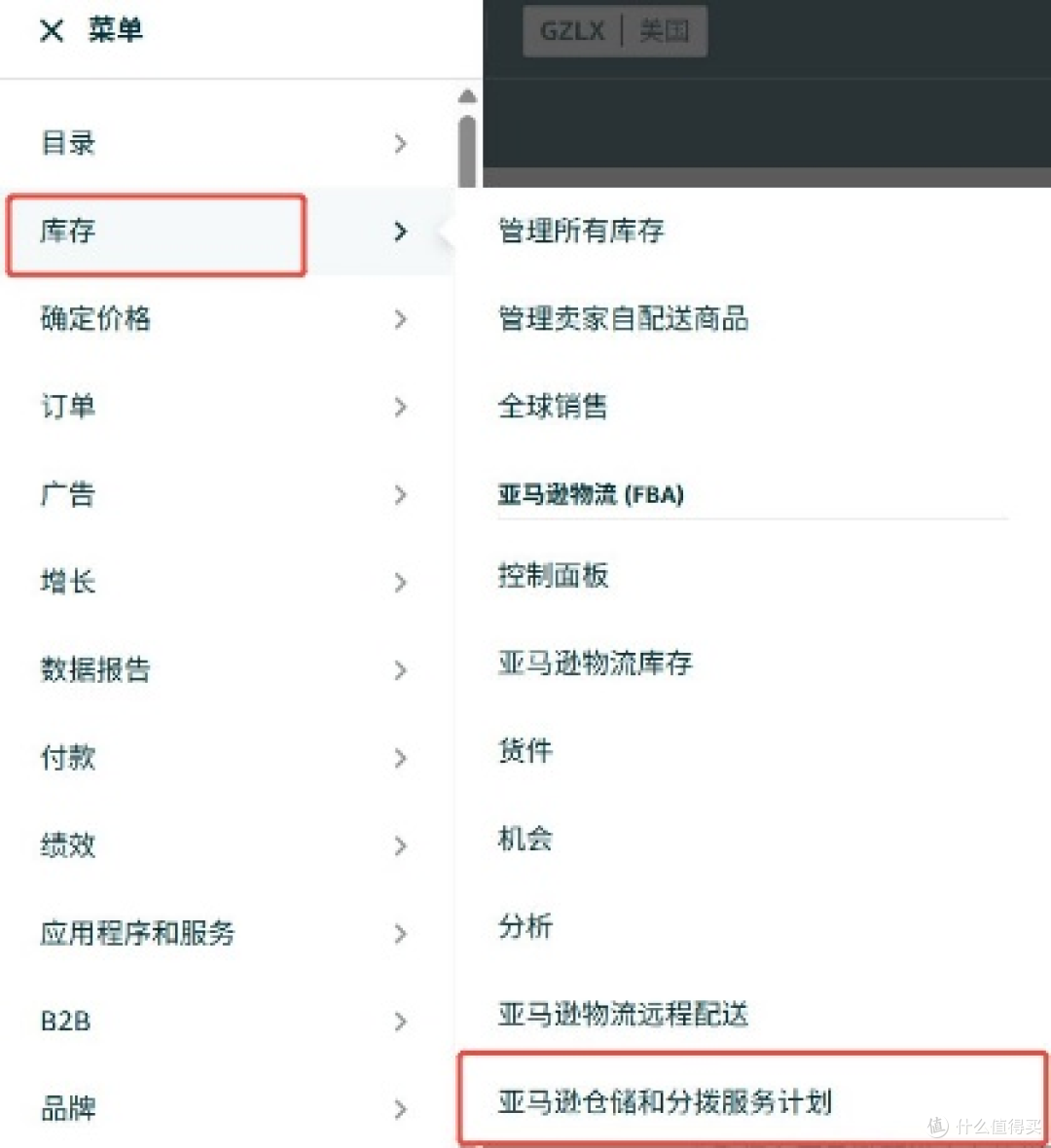 【新春将至,库存先行】亚马逊美西新仓限时优惠来袭!