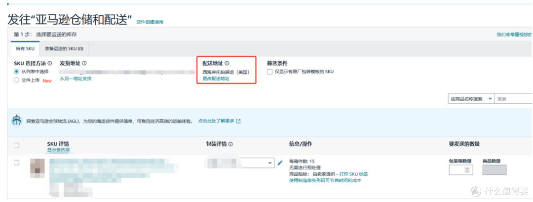 【新春将至,库存先行】亚马逊美西新仓限时优惠来袭!