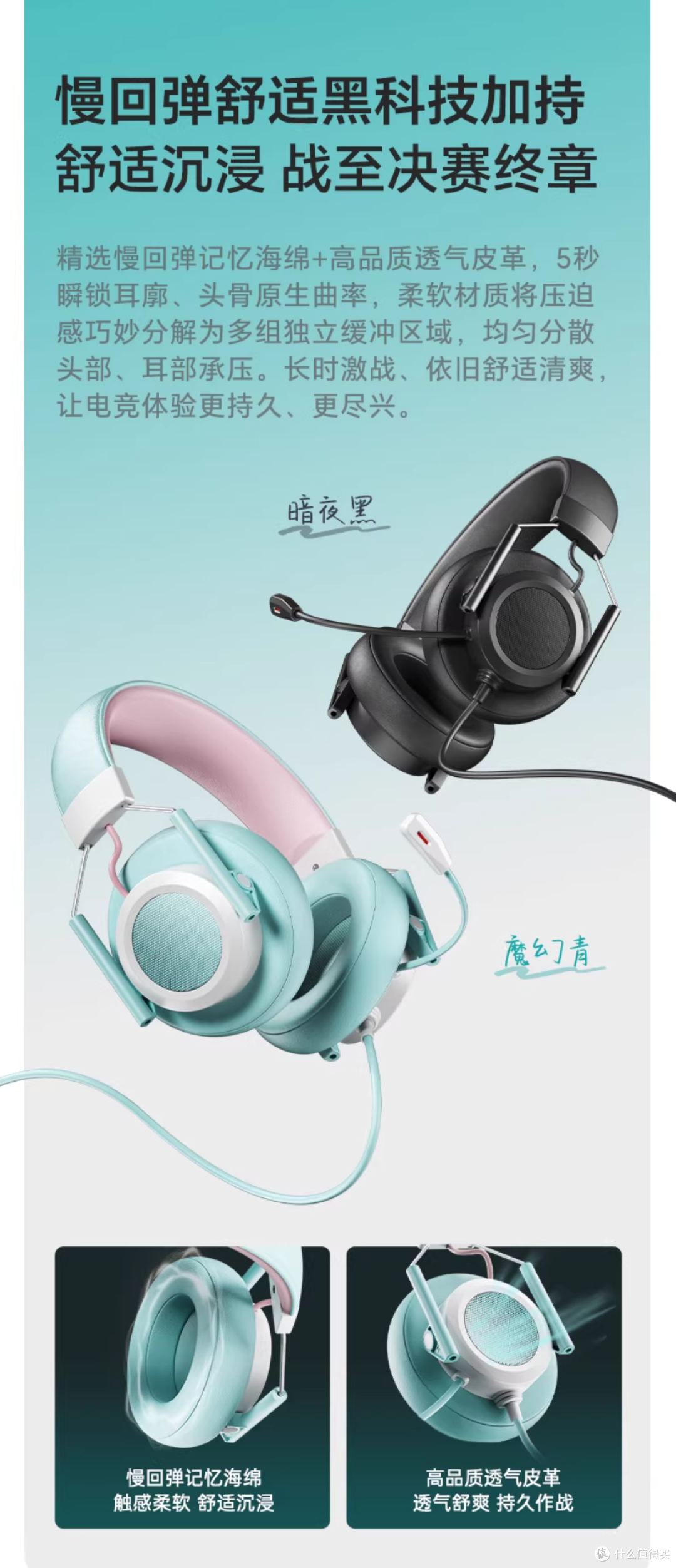 觅声射手座有线头戴式耳机：品质出众音质更佳!