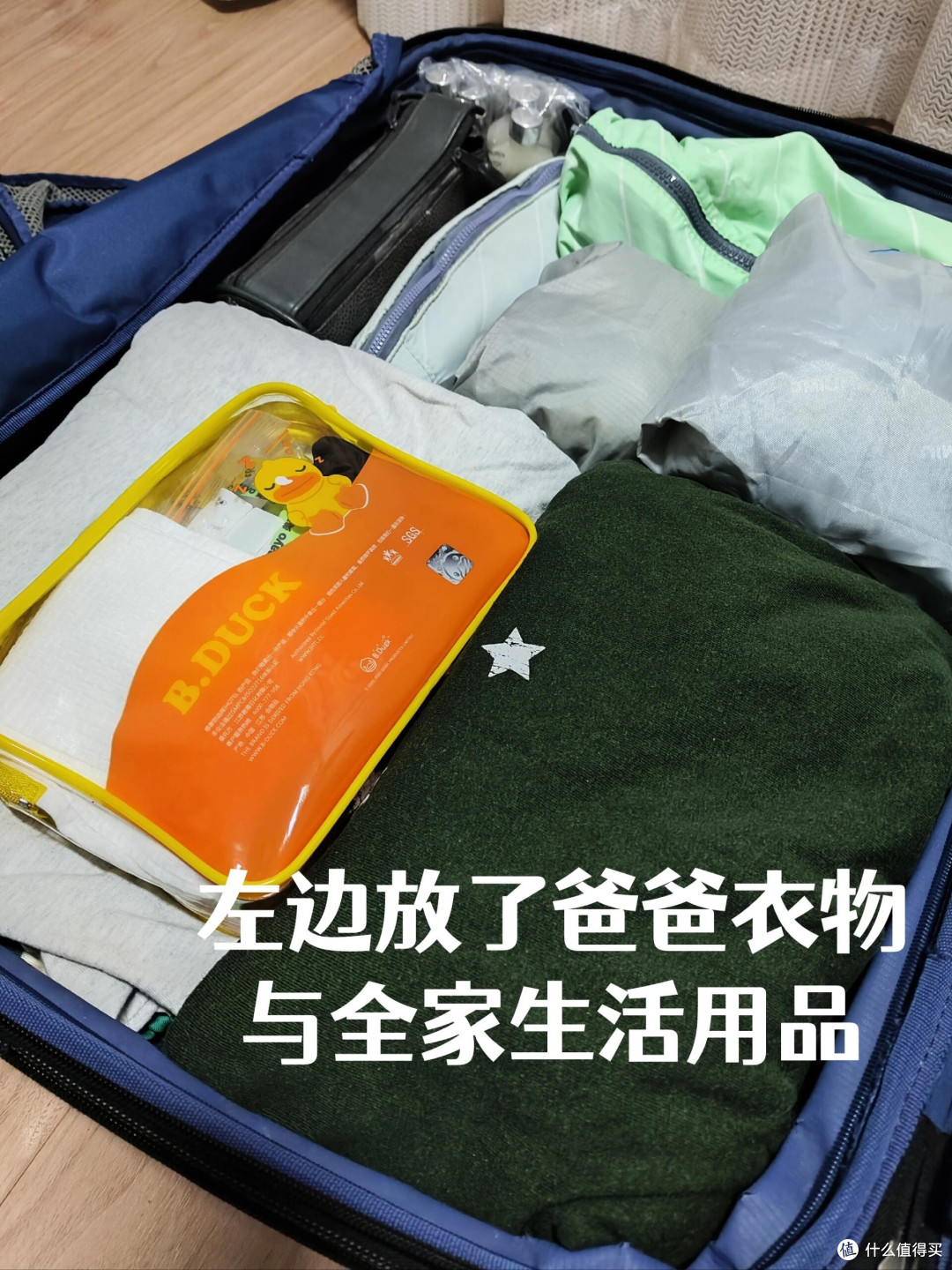 过年回家行李箱里的温暖