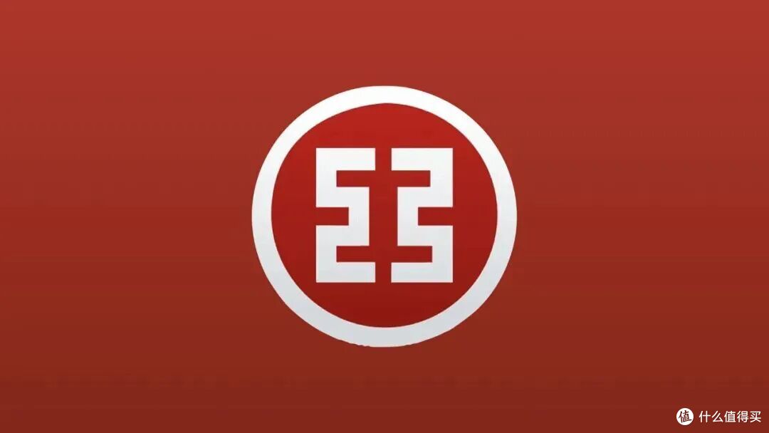 攻略|2026年工行信用卡指南,一篇玩转工行信用卡!