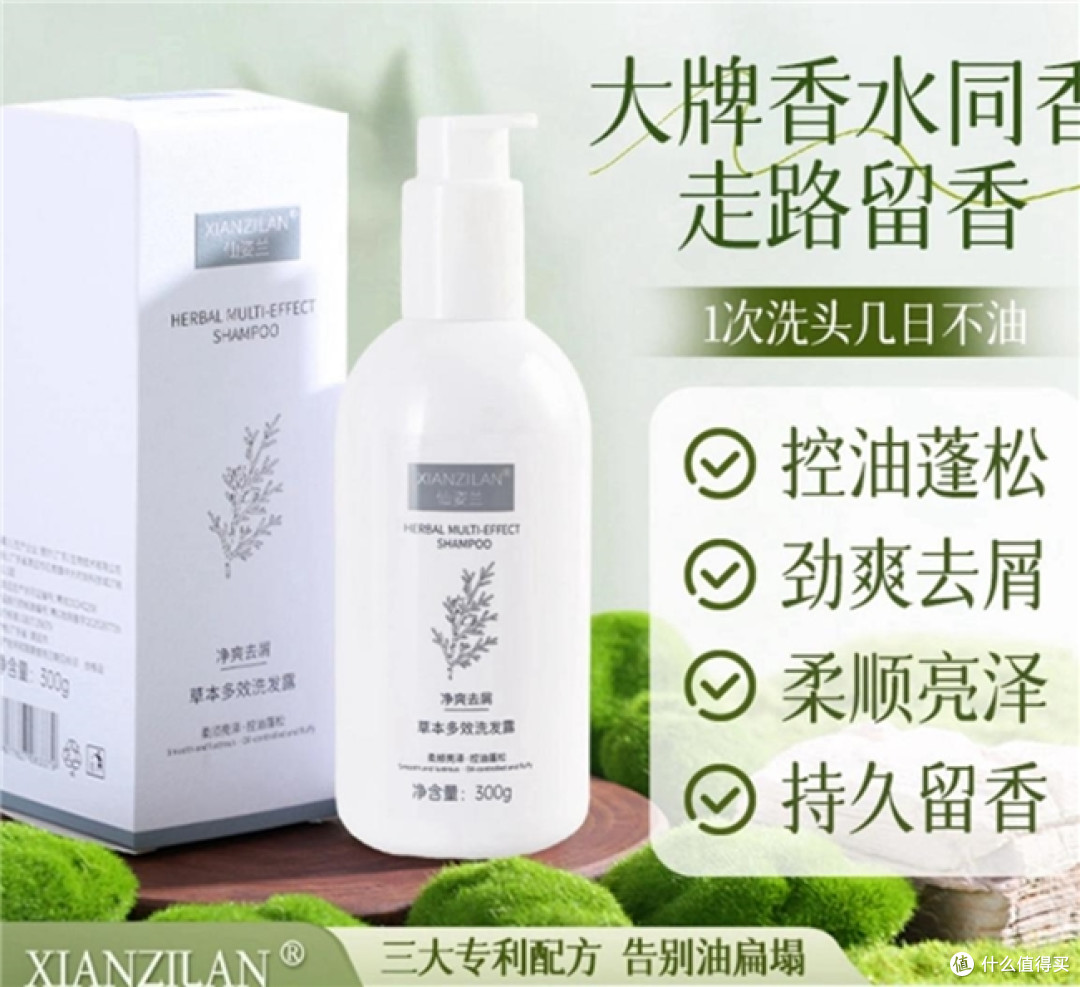 洗发水排行榜口碑最好十大洗发水!这几个牌子洗发水去屑止痒快!