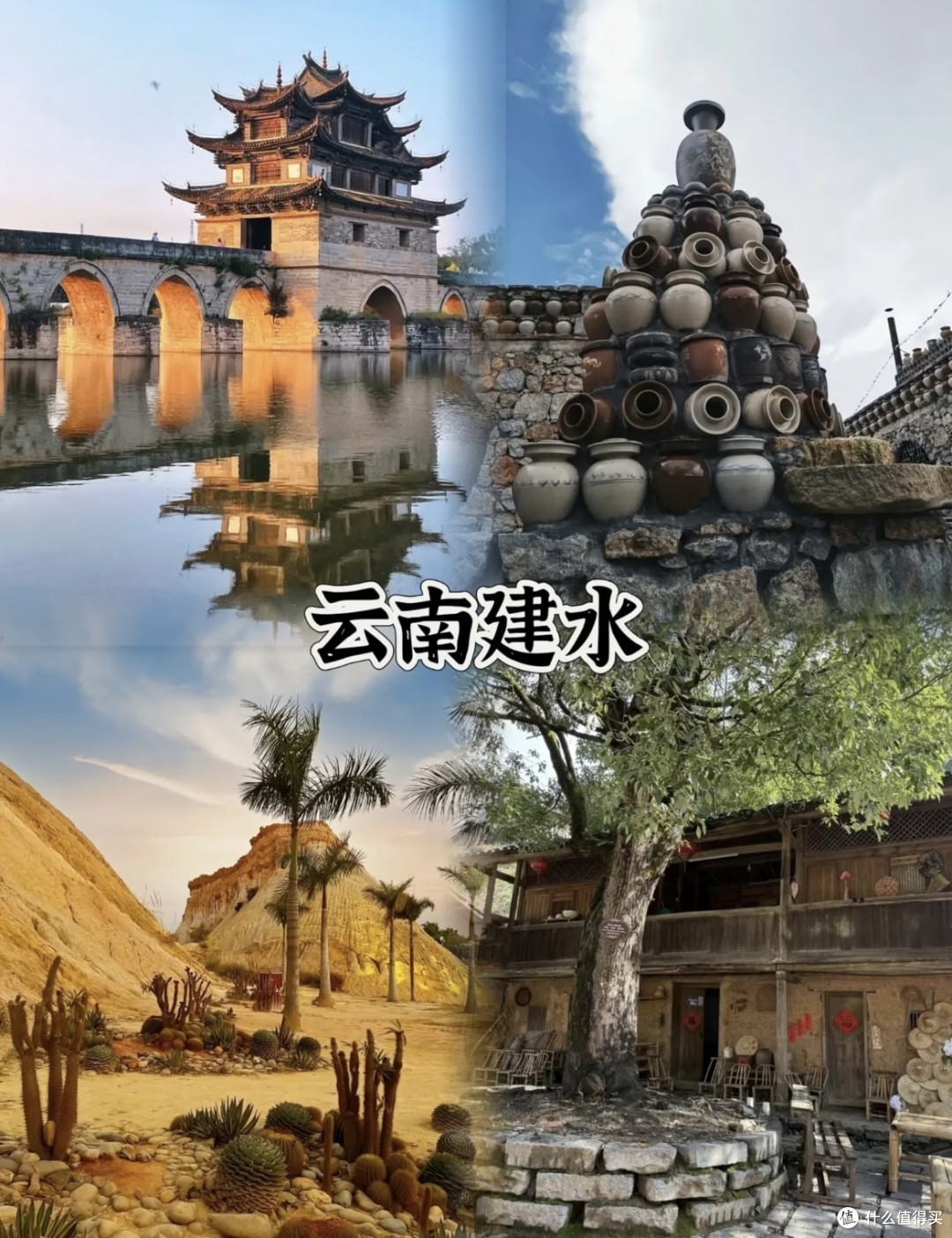 春节反挤人海4个宝藏小城,2-3天慢享年