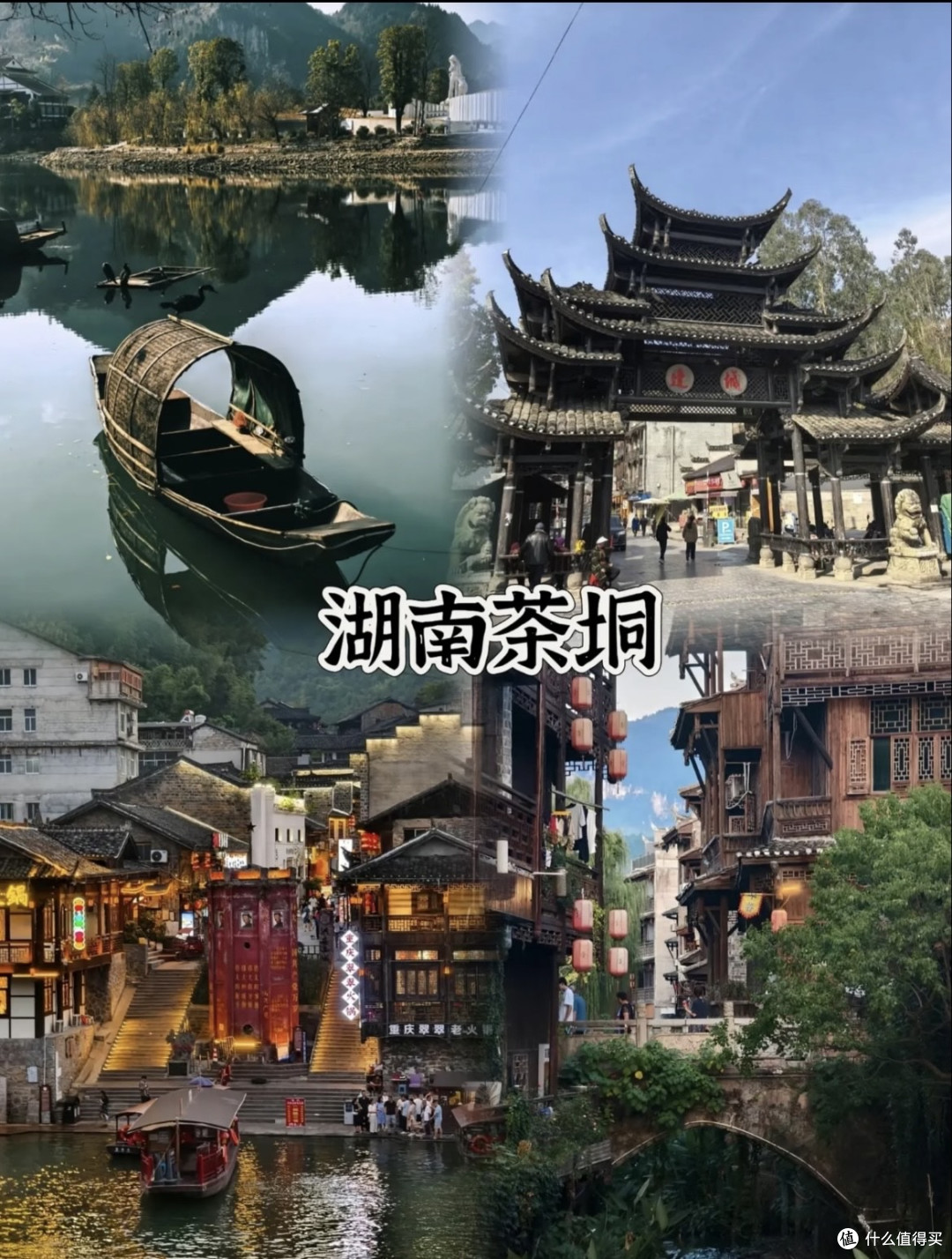 春节反挤人海4个宝藏小城,2-3天慢享年