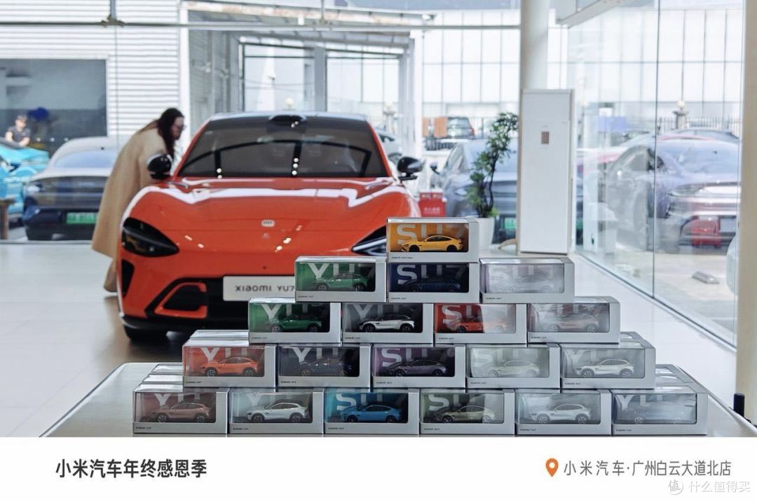 一代人有一代人的鸡蛋要领——小米汽车到店试驾，合金车模轻松拿