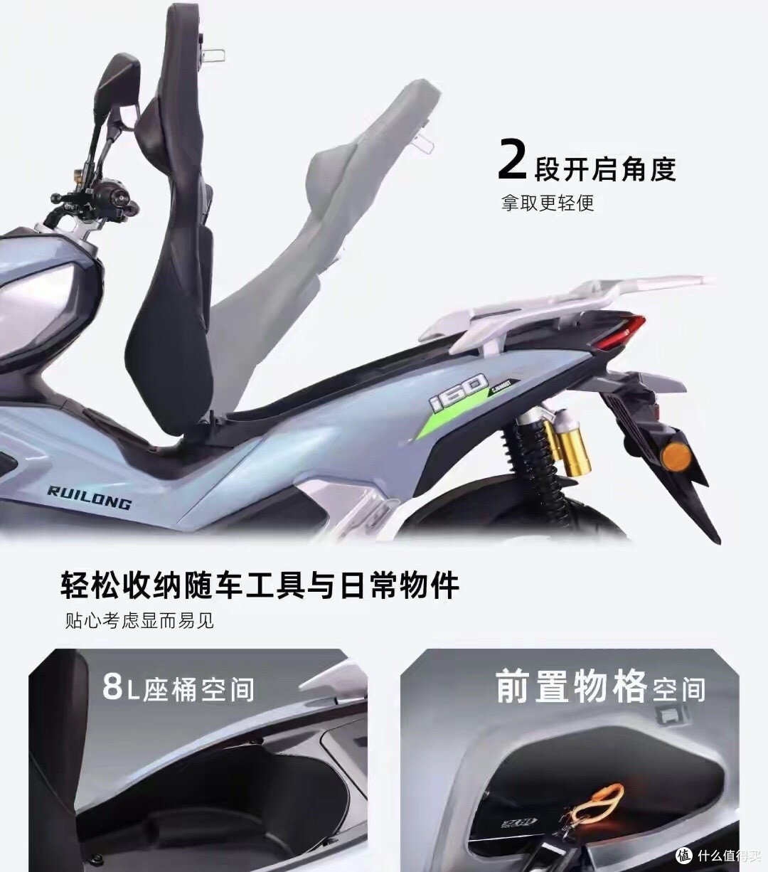 2026电摩新选择!锐龙i60 ADV踏板实测,230N·m扭矩表现如何?