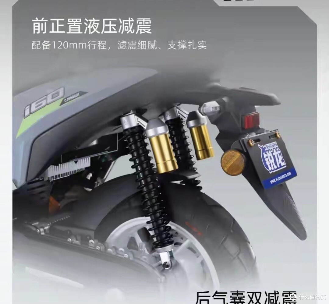 2026电摩新选择!锐龙i60 ADV踏板实测,230N·m扭矩表现如何?