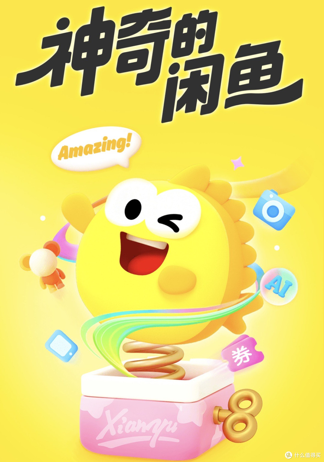 妈见夸闲鱼捡漏!一年省2万,越买越富不心疼🤣