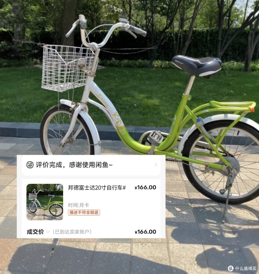 不会闲鱼捡漏的快看!错过真的亏大发😭