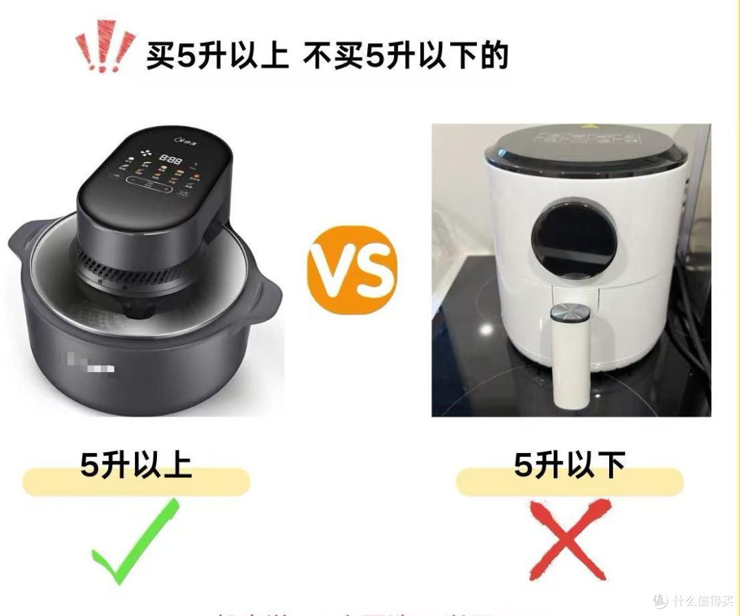 空气炸锅推荐,空气炸锅到底还值不值得买?实测四款空气炸锅