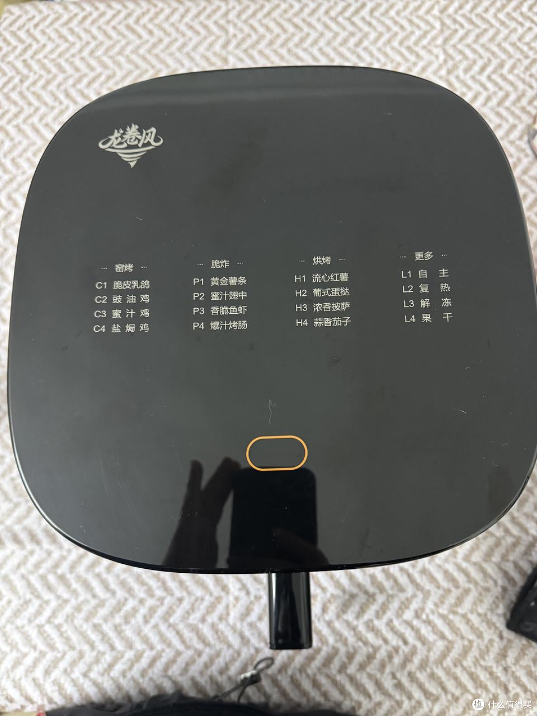 空气炸锅推荐,空气炸锅到底还值不值得买?实测四款空气炸锅