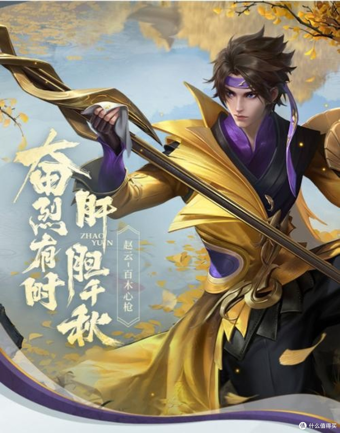 春节限定皮肤性价比分析