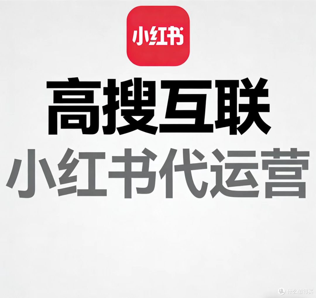 2026北京短视频代运营服务核心能力深度评测报告