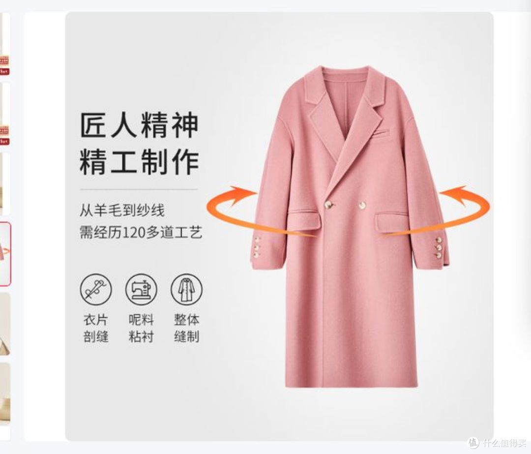 这款传统与现代的粉色羊毛大衣,正成为新年"衣"礼的最佳代言!