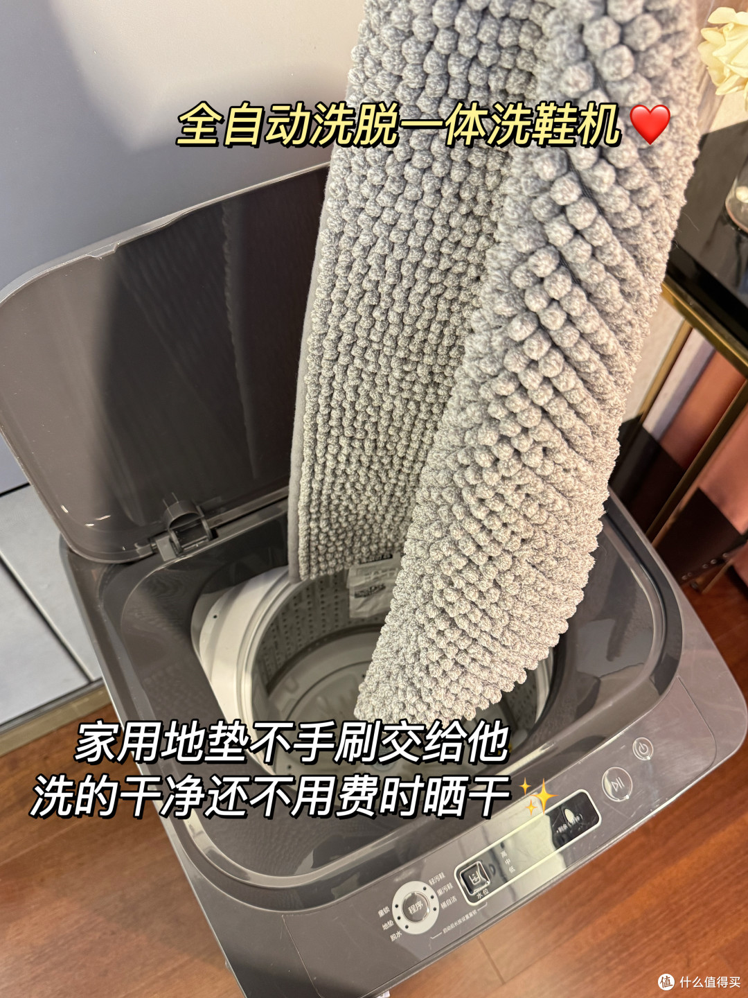 家务救星!解决了我全部的家务劳动