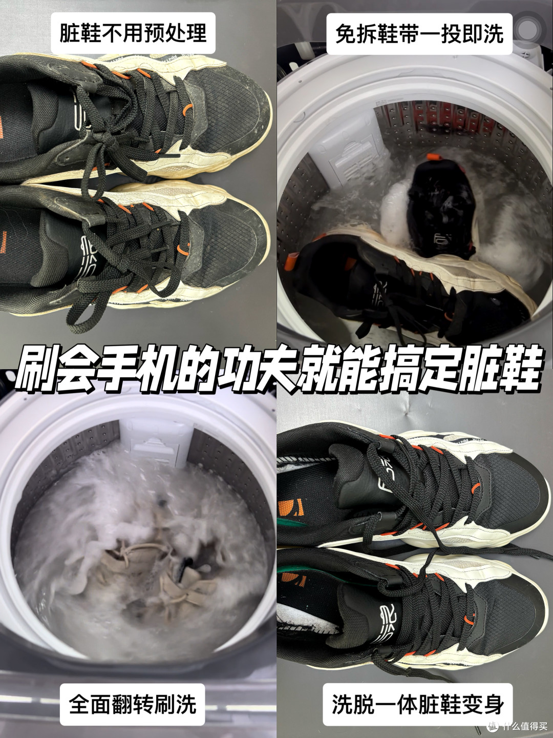 家务救星!解决了我全部的家务劳动